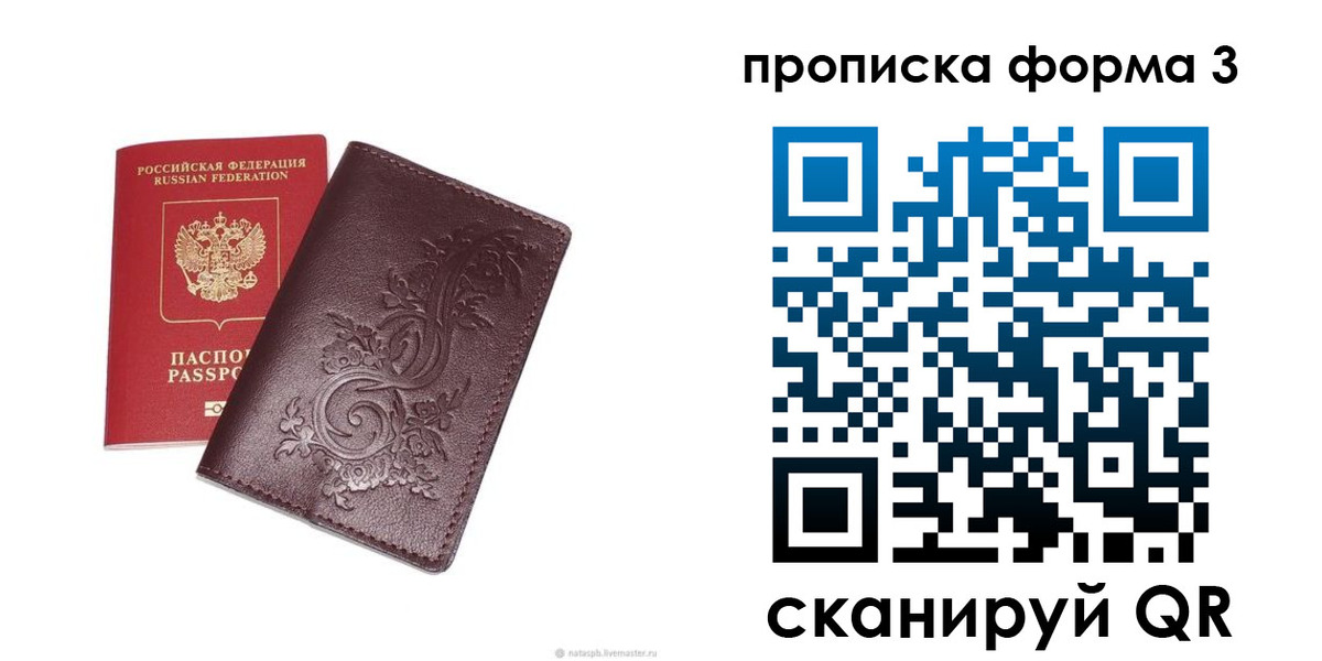 временная регистрация поиск в Цивильске