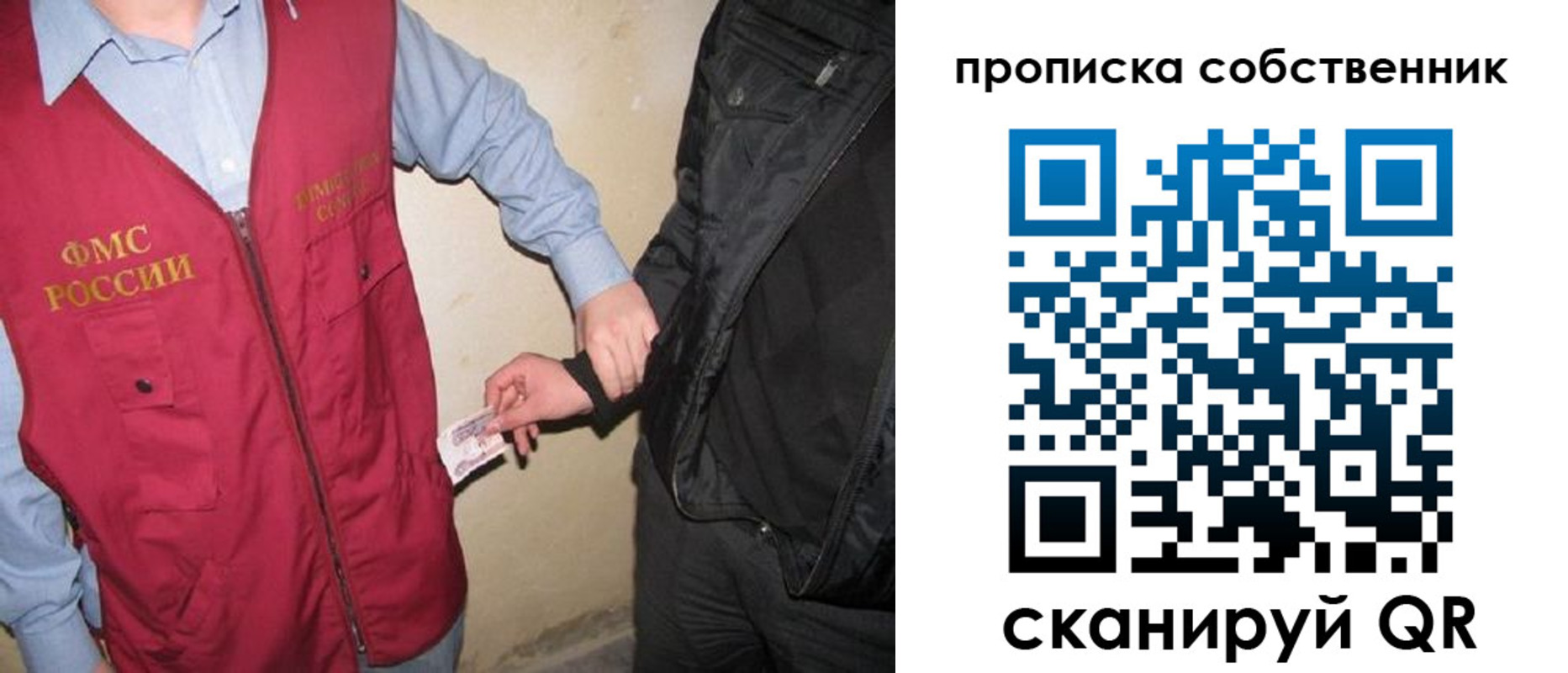 прописка для военкомата в Цивильске