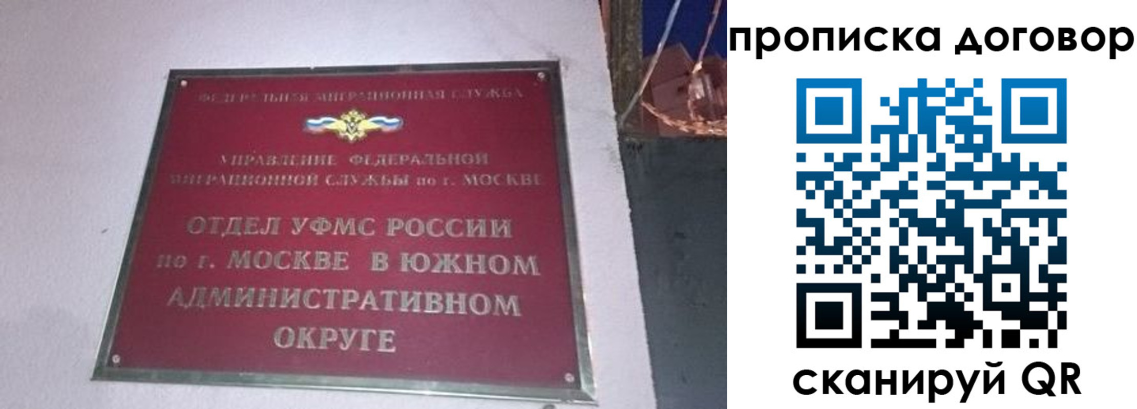 прописка от собственника в Цивильске