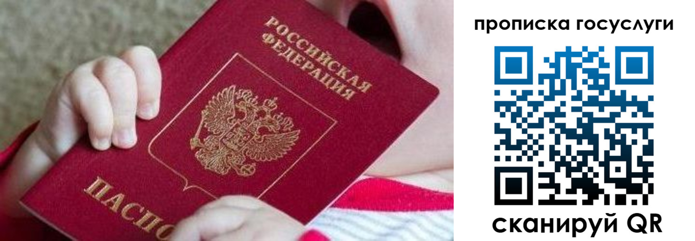 временная регистрация госуслуги в Цивильске